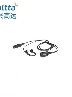 Caltta 中兴高达适用PH600/PH660 AA200 专业PPT按键对讲机耳机