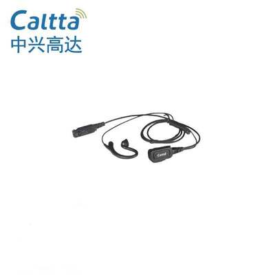 Caltta原装有线高音质对讲机耳机