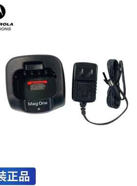 摩托VZ-D131/VZ-D135 工地对讲机原装充电器 座充 电源适配器
