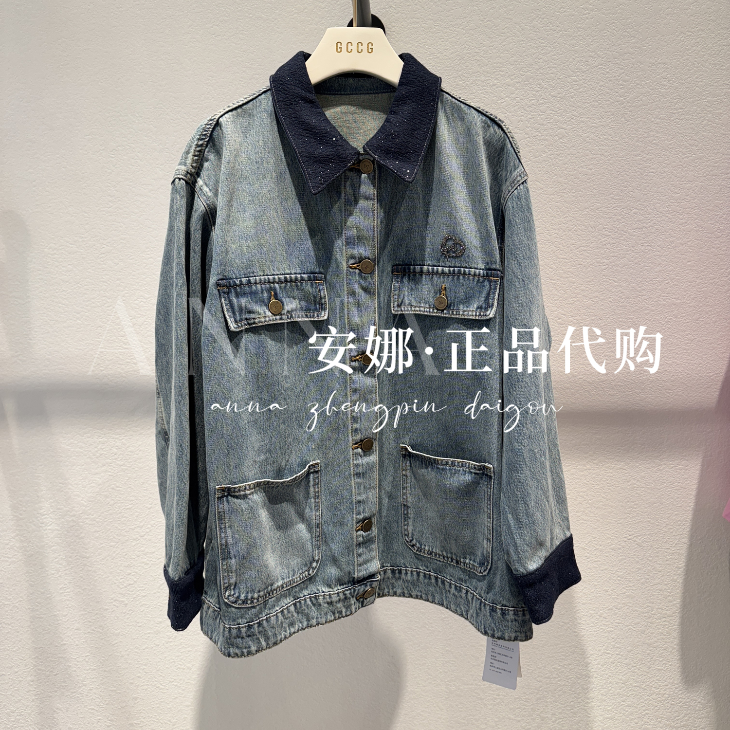 GCCG知恩专柜正品代买2025秋款女士外套953-NW6010-1099