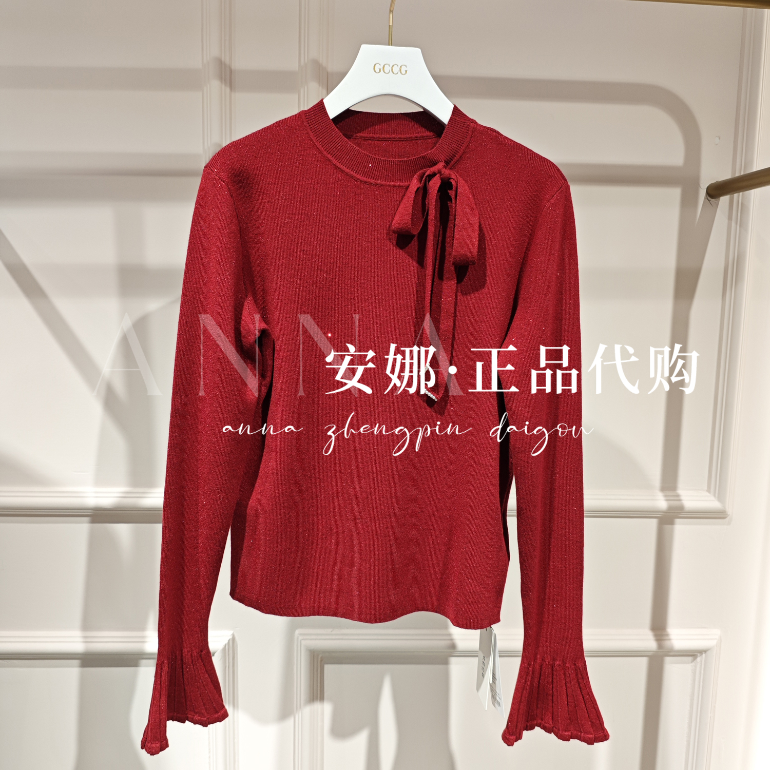 GCCG知恩专柜正品代买2025冬款女士针织衫955-M7009-869