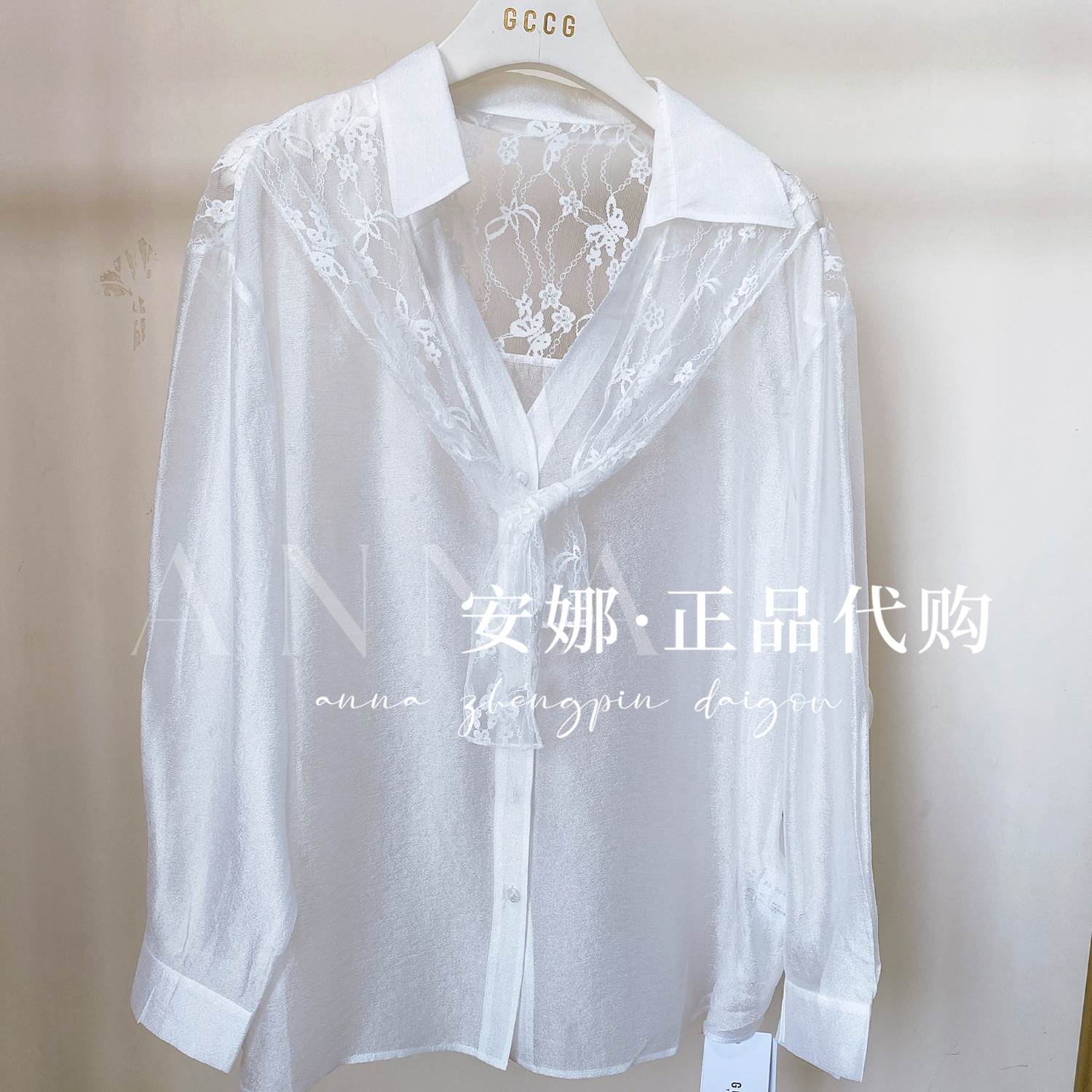 GCCG知恩專柜正品代買2025夏款女士襯衫952-C2051-699