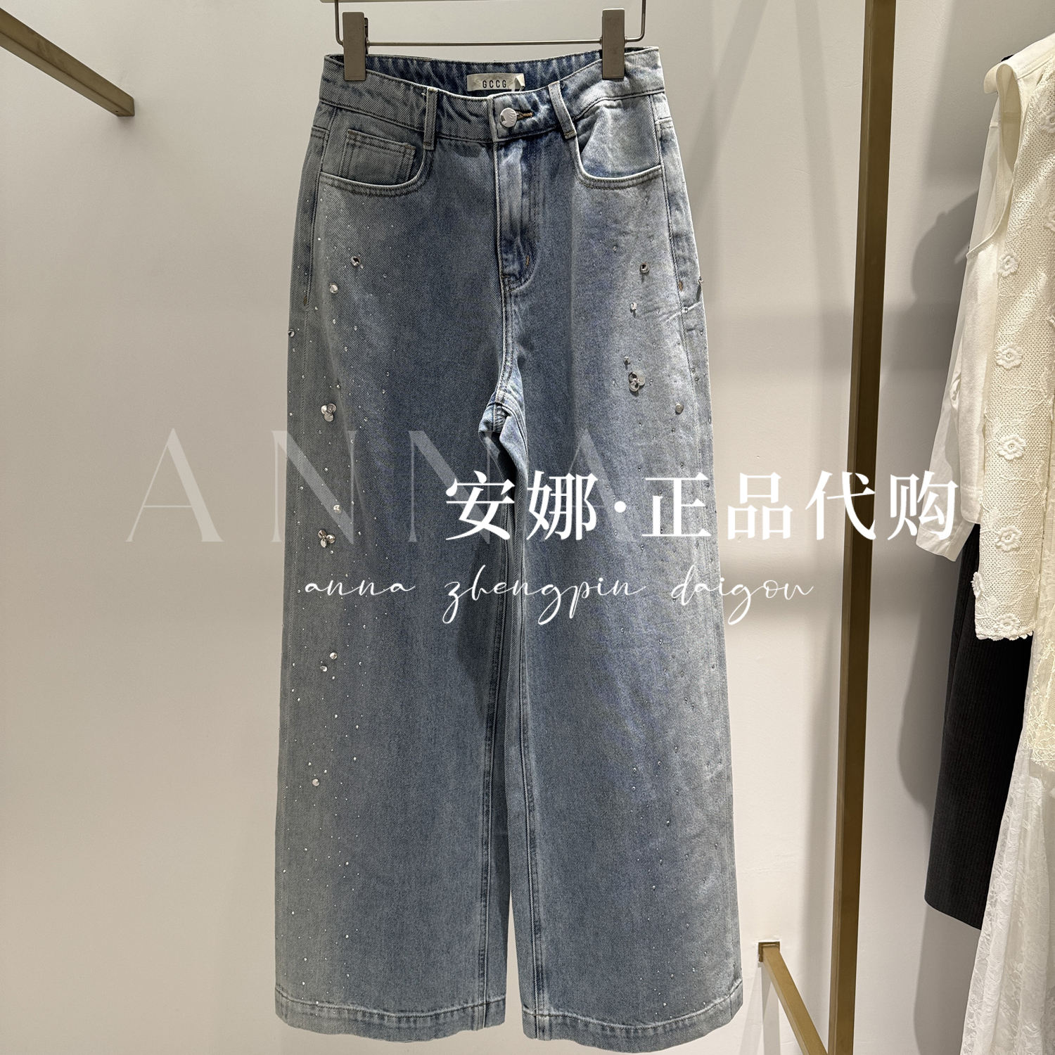 GCCG知恩专柜正品代买2025秋款女士牛仔裤953-N1506-869
