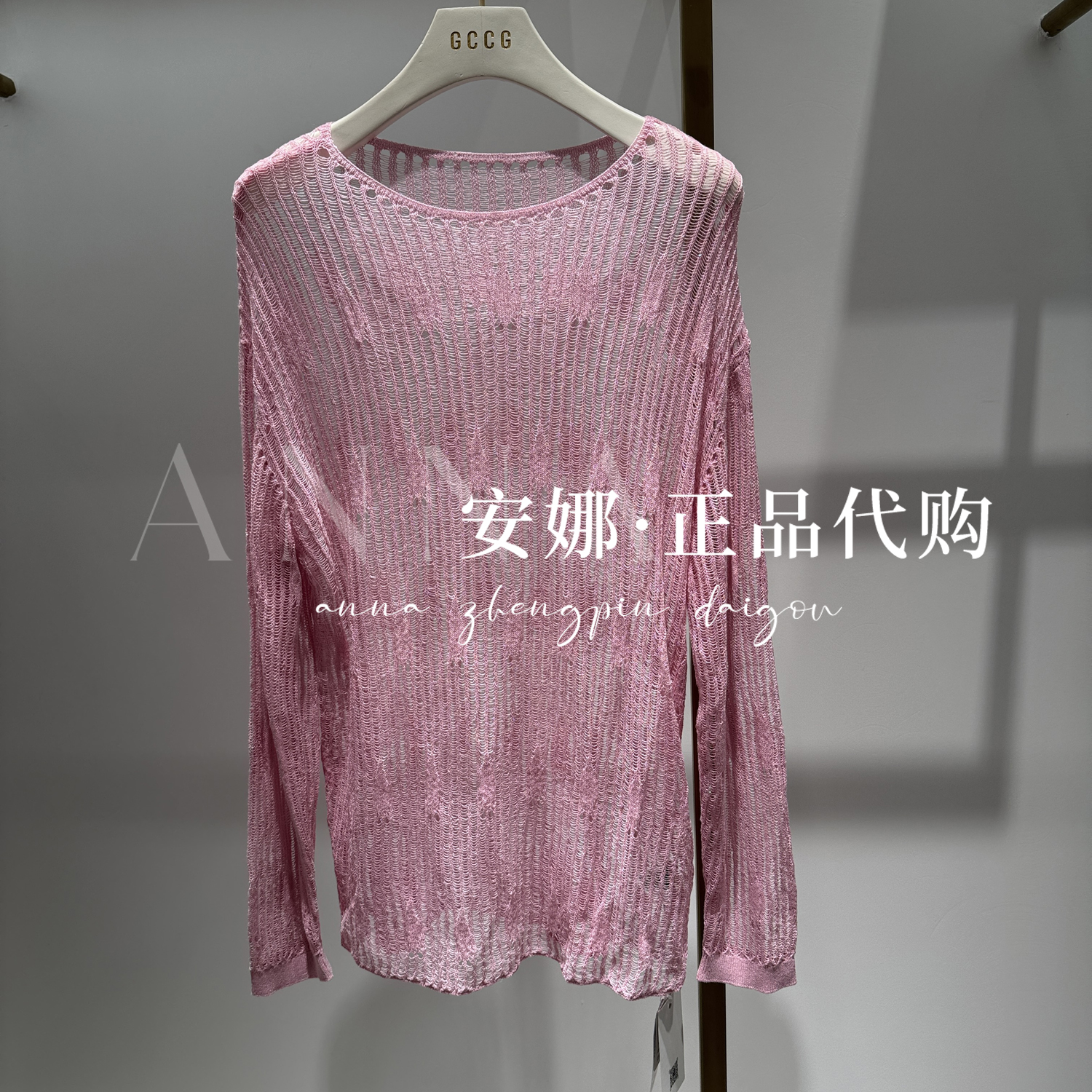 GCCG知恩专柜正品代买2025秋款女士毛衫953-M1955-659