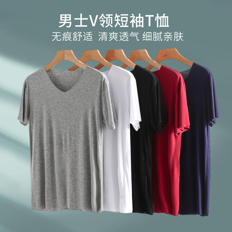 冰丝V领短袖T恤百搭外穿上衣