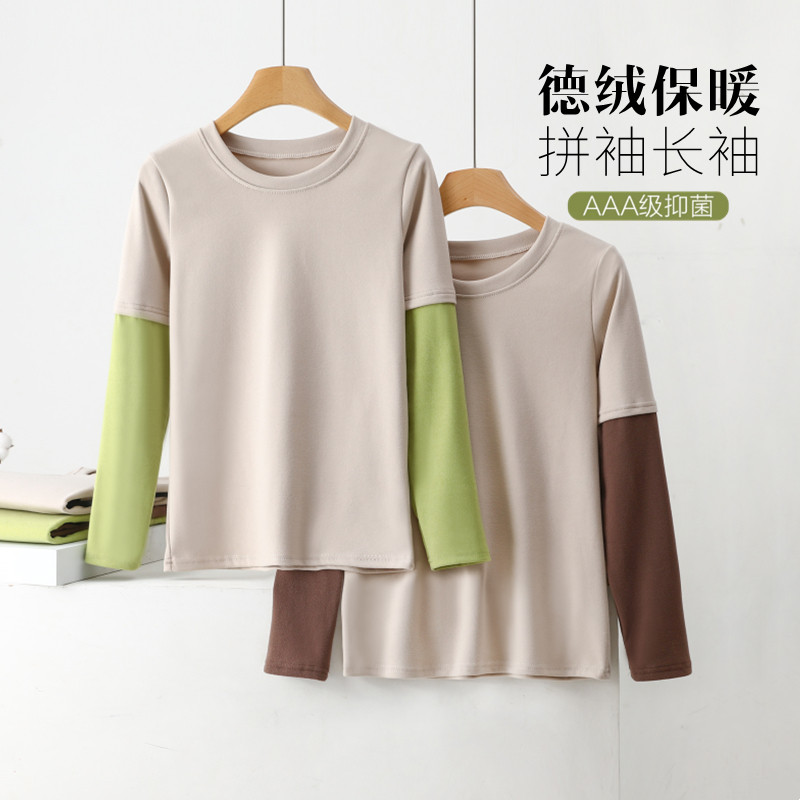 德绒保暖圆领拼色长袖T恤女秋冬加绒加厚撞色打底衫外穿内搭上衣