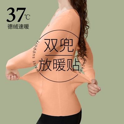 秋冬德绒发热保暖长袖T恤