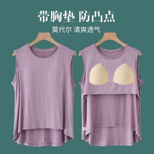 莫代尔女夏薄款休闲背心上衣