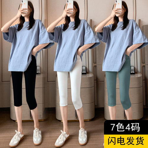 莫代尔女夏外高腰紧身纯色打底裤