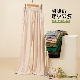 莫代尔百搭外穿长裤 宽松显瘦阔腿裤 纯色简约口袋休闲裤 女夏季 薄款