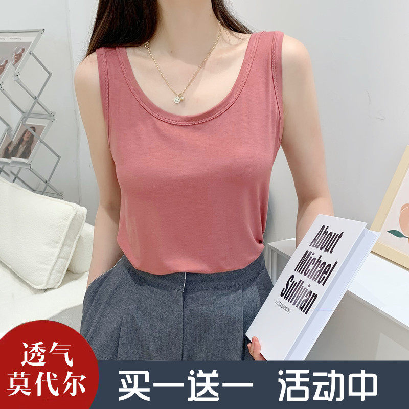 莫代尔吊带背心女夏薄款上衣