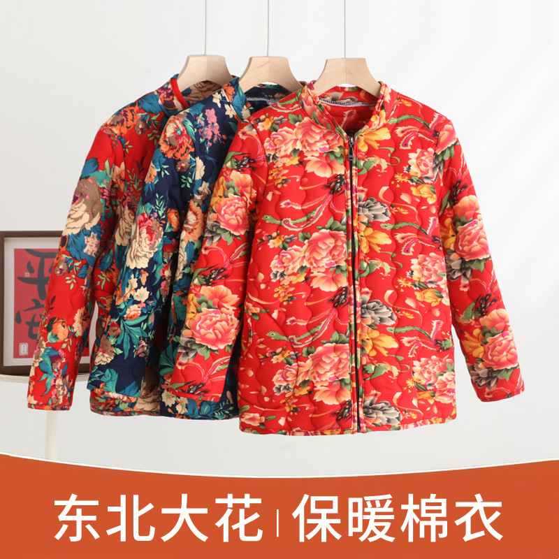 秋冬加厚东北大花丝绵棉衣女棉服保暖红色棉袄长袖拉链外套民族风