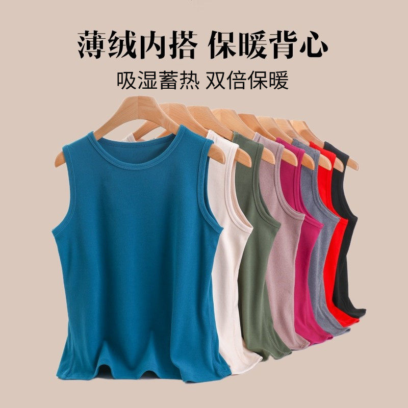 女士秋冬德绒保暖背心吊带双面绒薄绒加厚内搭打底衫宽松无袖上衣