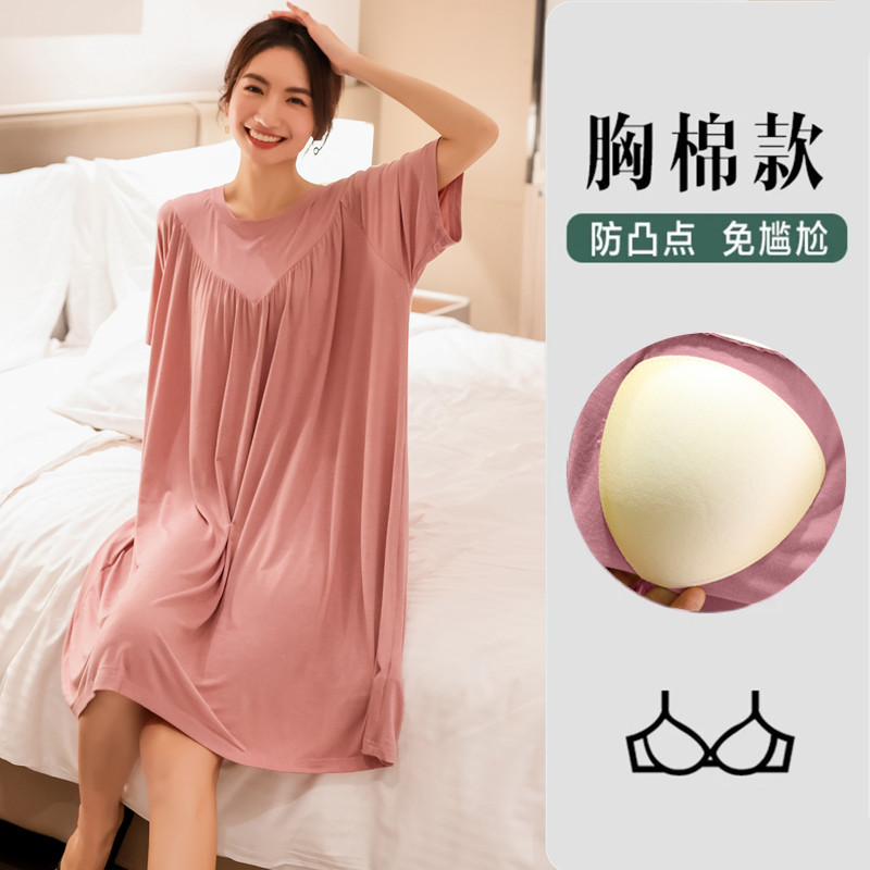莫代尔带胸垫睡裙女夏薄款连衣裙