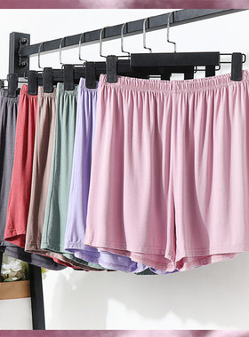 纯色莫代尔短裤女夏宽松睡裤松紧腰家居裤胖mm薄款高腰阔腿休闲裤