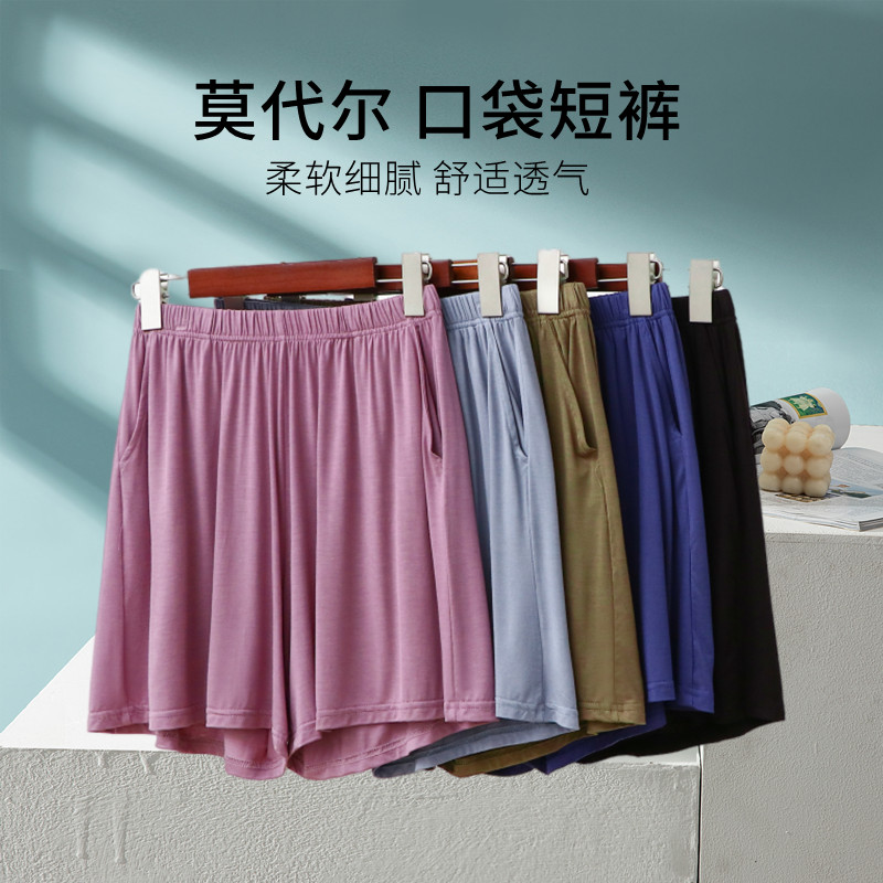 莫代尔女夏纯色高腰睡裤休闲裤