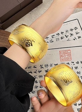 订婚结婚用嫁娶新娘40mm龙凤手镯