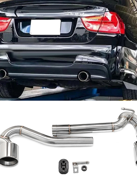 适用于宝马3系E90 E92 E93 318i 320 325改装MT双出碳纤排气尾喉