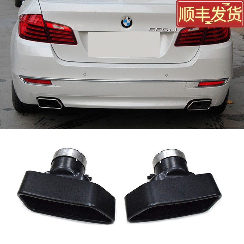 5系排气管535方口尾喉麦启隆