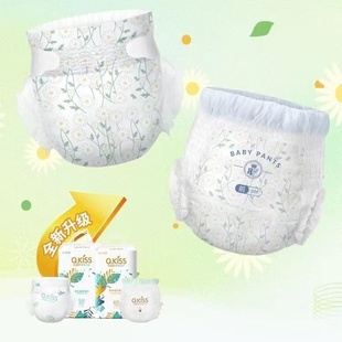专拍通用柔软透气舒适干爽超薄 尿不湿试用装 亲亲日记纸尿裤 拉拉裤