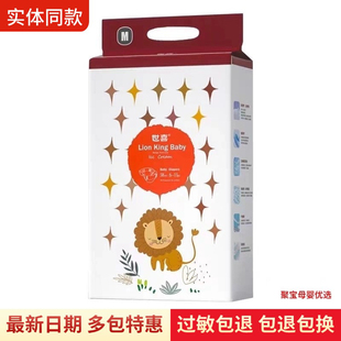 咨询特惠 婴儿超薄透气尿不湿柔软舒适干爽学走裤 世喜纸尿裤 拉拉裤