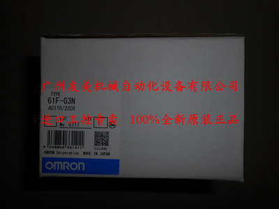 全新原装OMRON液位控制器61F-G3N AC110/20V 110/20VAC