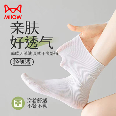 夏天薄款袜子女冰冰袜中筒天鹅绒堆堆袜冰丝透气百搭夏季轻透袜子