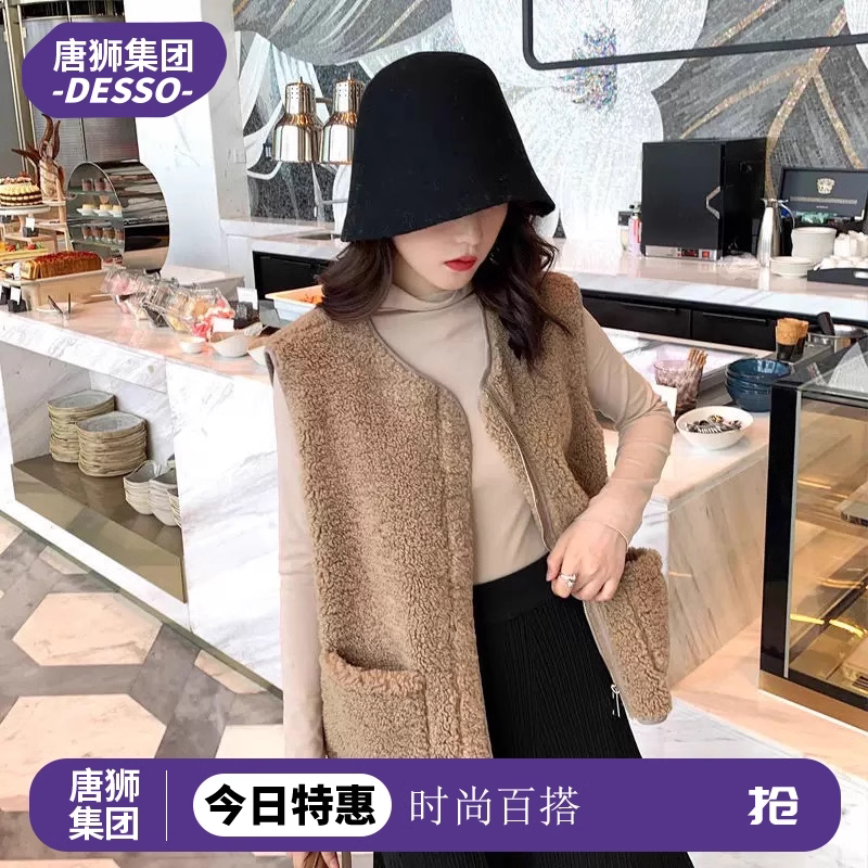 唐狮集团DESSO2025春季新款时尚百搭保暖摇粒绒马甲外套