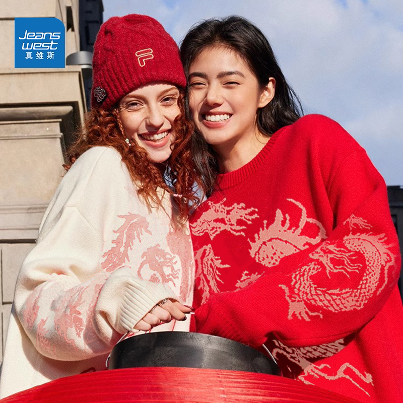Jeanswest/真维斯新款高端红色龙年本命年慵懒风针织衫亲子装