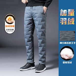 森马集团GLM羽绒裤男士秋冬季保暖防风防水外穿中老年鸭绒休闲裤