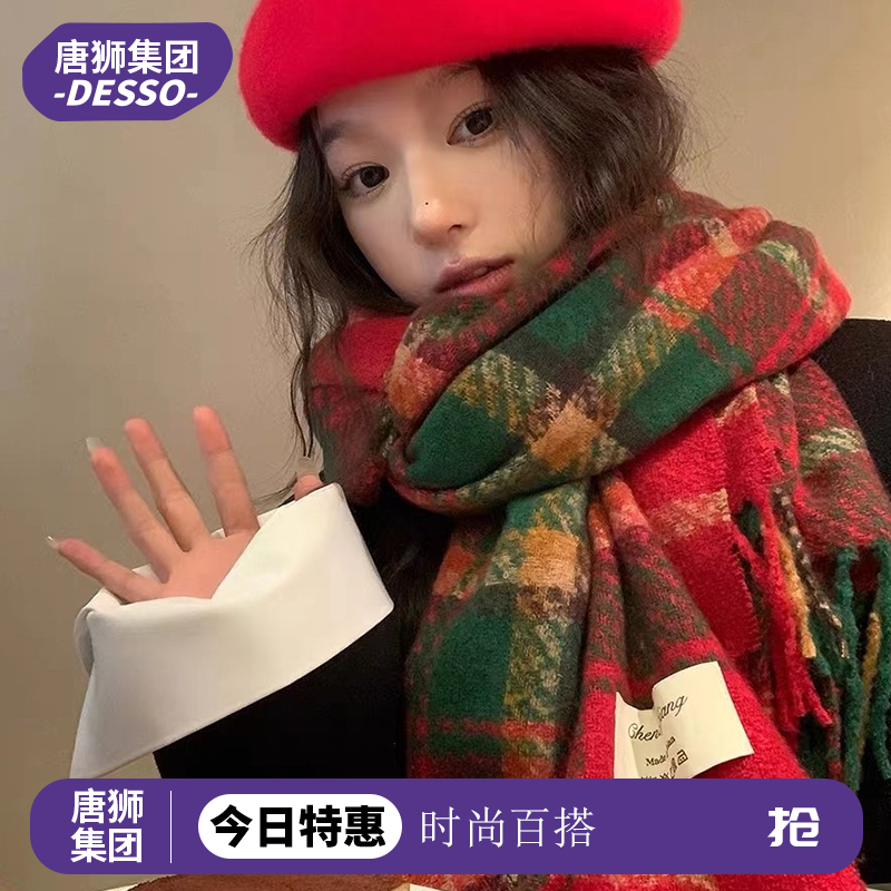 唐狮desso流苏格子冬季女加长加厚保暖百搭围巾_淘宝内购会_女装/女士精品-第5张图片-提都小院