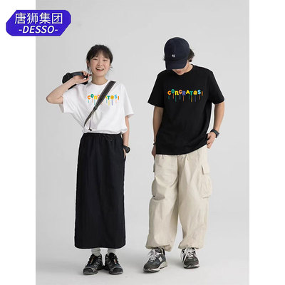 唐狮集团DESSO 2025新款男女同款百搭白色短袖t恤100%纯棉T恤