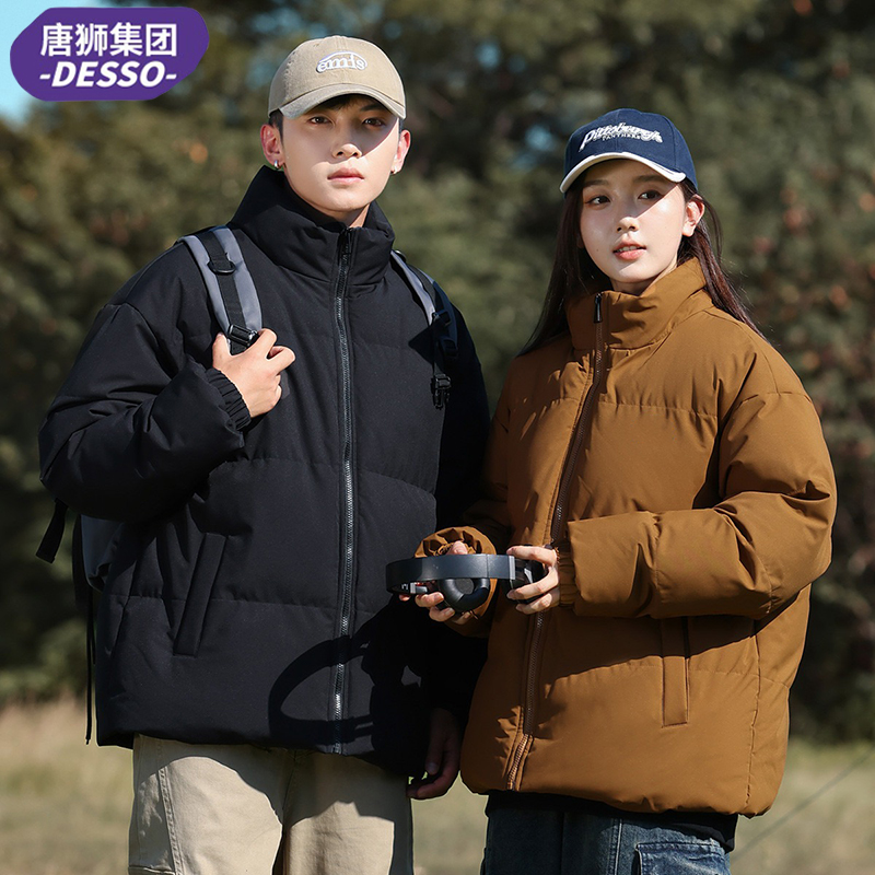 唐狮集团desso情侣棉服男女同款冬季加绒加厚保暖面包服棉衣外套_淘宝内购会_男装-第2张图片-提都小院 唐狮集团desso情侣棉服男女同款冬季加绒加厚保暖面包服棉衣外套_淘宝内购会_男装-第2张图片-提都小院