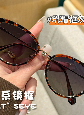 2025新款猫眼墨镜女绿色框眼镜高级感防晒防紫外线太阳眼镜潮