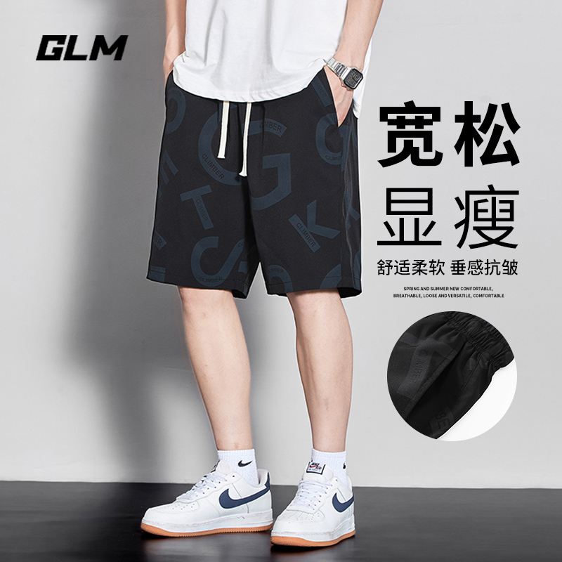 GLM短褲男士夏季薄款速干戶外休閑舒適運動透氣籃球沙灘褲五分褲