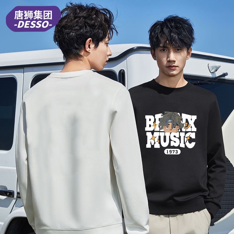 唐狮集团DESSO潮牌潮流时尚宽松情侣装男女同款圆领卫男街头卫衣_淘宝内购会_男装-第5张图片-提都小院