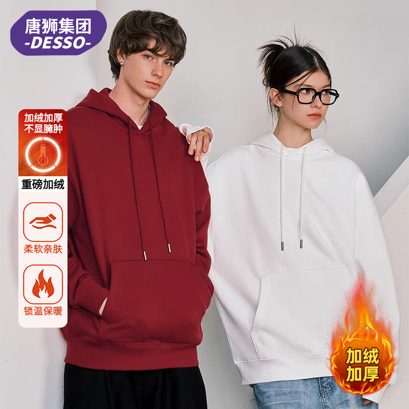 【加绒任选两件】410G唐狮集团DESSO羊羔绒情侣款运动束脚裤卫衣