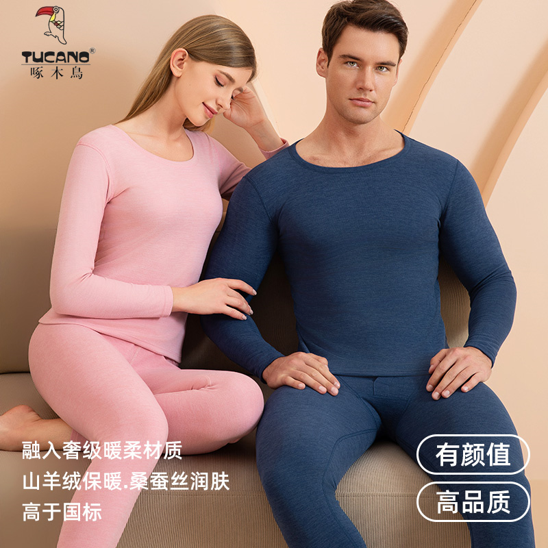 啄木鸟羊绒蚕丝保暖内衣发热男士加绒加厚秋衣秋裤套装秋冬季_淘宝内购会_女士内衣/男士内衣/家居服