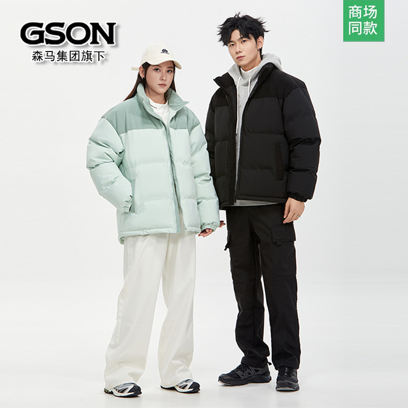 森马GSON美式复古潮牌立领撞色冬季灯芯绒情侣宽松加厚棉衣外套_淘宝内购会_男装-第2张图片-提都小院 森马GSON美式复古潮牌立领撞色冬季灯芯绒情侣宽松加厚棉衣外套_淘宝内购会_男装-第2张图片-提都小院