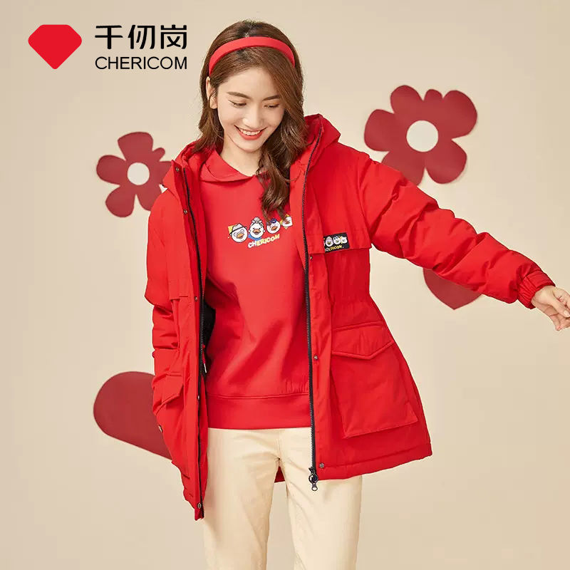 千仞岗冬季新款羽绒服运动防风休闲加厚保暖外套HYY279293Y