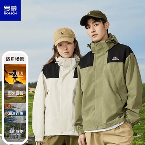 Romon/罗蒙连帽工装冲锋衣男女外套防水运动防晒衣夹克LM-5621