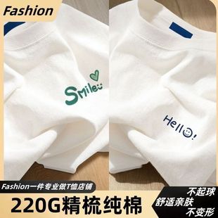 ins潮排情侶寬松內(nèi)搭上衣服打底衫 夏季 新款 100%純棉t恤男2025短袖
