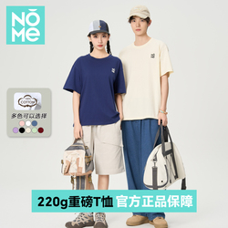 拍3件【NOME】220G重磅纯棉短袖