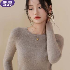 唐狮集团DESSO 秋冬新款秋冬针织女圆领长袖百搭打底衫