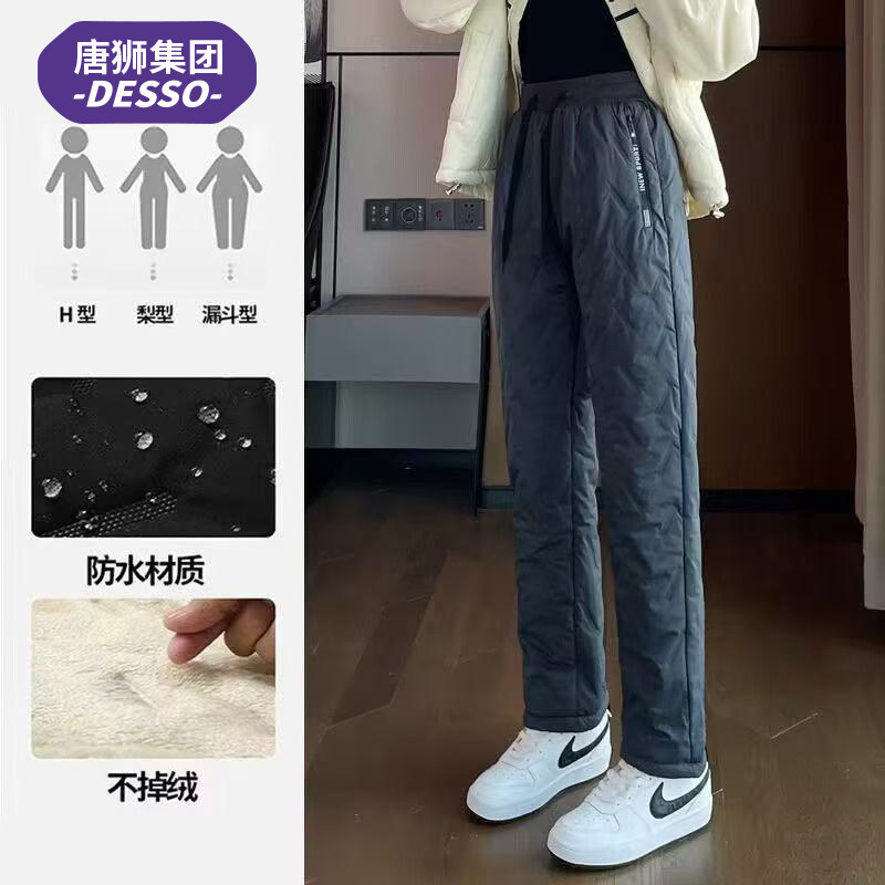 唐狮旗下Desso羊羔绒裤子男冬季加绒加厚雪地裤束脚外穿防风棉裤