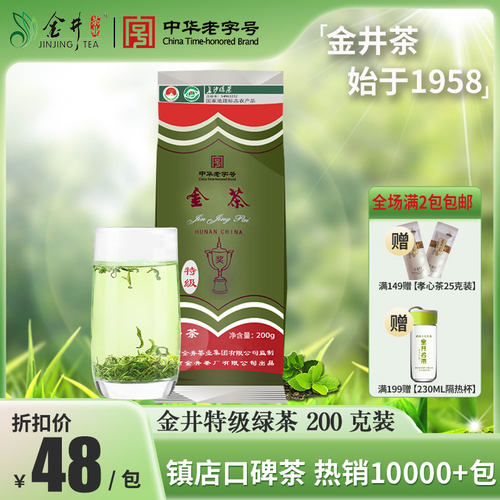 老字号  口碑爆棚