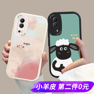 iqoo vivoiQooZ5x手机壳iQooZ3新款 z1创意z3小羊皮z5x可爱u1女生u3硅胶保护套vivo软iq00镜头全包防摔vivou1