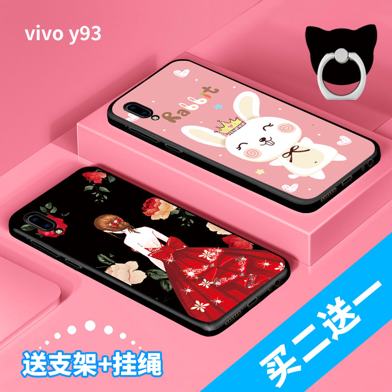 vivoy93ÊÖ»ú¿ÇÅ®¿îy93s±£»¤Ì×vivo¹è½ºvivoy93s·Àˤȫ°ü±ßy93ÄÐÈí¸öÐÔ´´Òâ³±Á÷¿¨Í¨¿É°®º«°æÑ§ÉúÇéÂÂy93a¹ÒÉþ