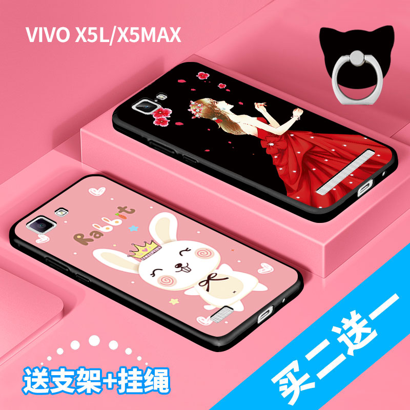 vivox5maxÊÖ»ú¿ÇÅ®¿îvivox5±£»¤Ì×vivo x5¹è½ºx5M·Àˤx5L¸öÐÔ´´ÒâÈ«°üÈíÄÐx5SLĥɰx5V¹è½º¿¨Í¨¿É°®³±x5maxa