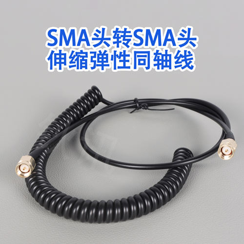转接线弹性柔软银行政府学校柜台